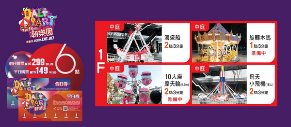 台中大里|台中軟體園區Dali Art藝術廣場活動|親子藝術潮樂園|中陽藝廊|許自貴的藝想世界 台中大里|台中軟體園區Dali Art藝術廣場活動|親子藝術潮樂園|中陽藝廊|許自貴的藝想世界