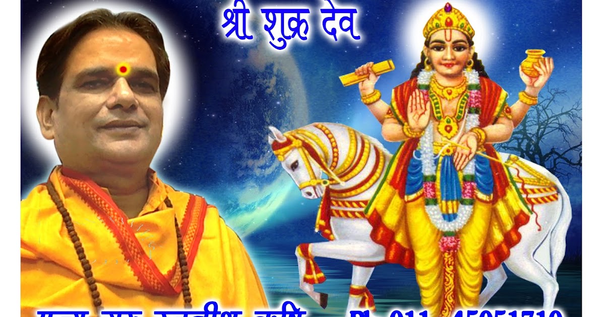 Best numerologist in the world 