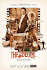The Deuce Poster