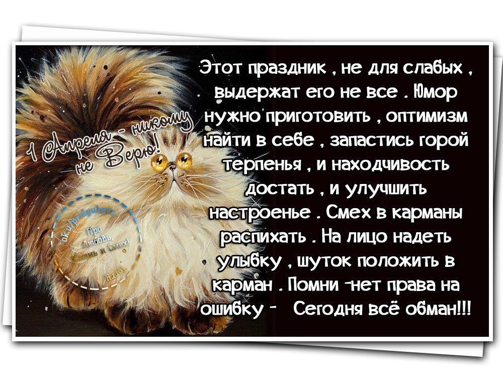 картинки про любовь жизнь и смех онлайн картинки про любовь жизнь и смех
