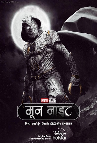 Moon Knight Season 1 Hindi Dual Audio Complete Download 480p & 720p All Episode