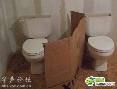toilet aneh