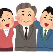 ä»²ã®è¯ãä¼ç¤¾ã®ã¤ã©ã¹ã