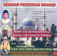 DVD Seminar Pemikiran Wahabi.Tel:013-3493799 ALHIMNA ENTERPRISE.