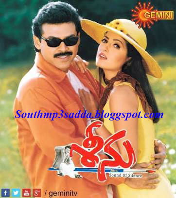 Seenu 1999 Telugu Mp3 Songs Free Download South Songs Don seenu telugu movie songs _ aduguthundi video song _ ravi teja _ anjana sukha. seenu 1999 telugu mp3 songs free