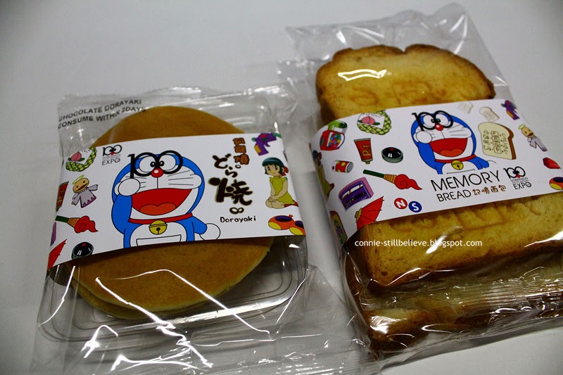 ♥ 100 Doraemon Secret Gadgets Expo at Viva Home Expo Hall, KL C