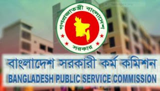 38 BPSC Recruitment 2017