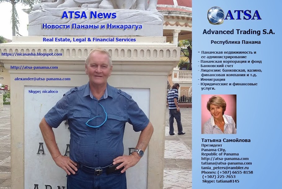 ATSA News (Panama & Nicaragua)