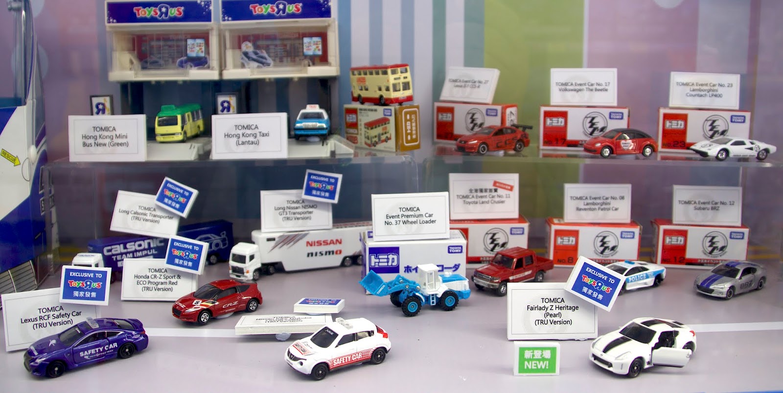 toy sale november 2018