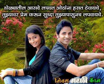 HD Online Player (AkaashVani Marathi Movie Download Hd)