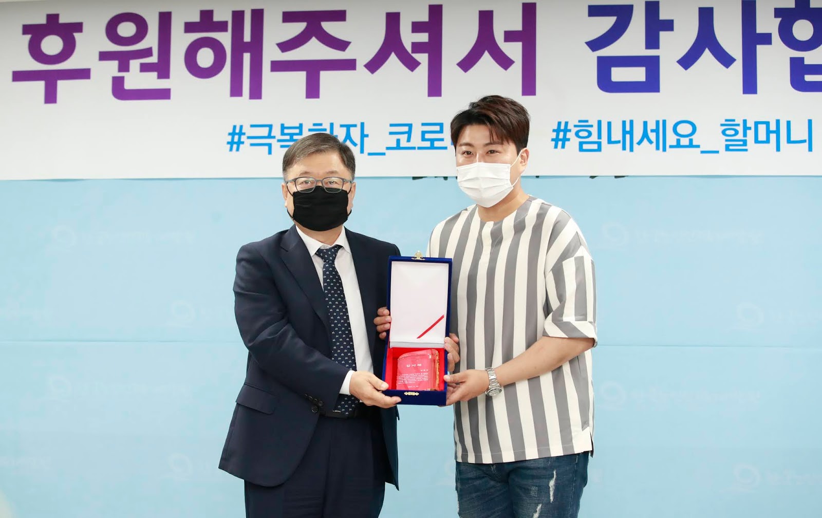 이미지에 대체텍스트 속성이 없습니다; 파일명은 origin_%25EA%25B9%2580%25ED%2598%25B8%25EC%25A4%2591%25EA%25B0%2590%25EC%2582%25AC%25ED%258C%25A8%25EB%25B0%259B%25EC%259D%2580%25ED%258A%25B8%25EB%25B0%2594%25EB%25A1%259C%25ED%258B%25B0.jpg 입니다.