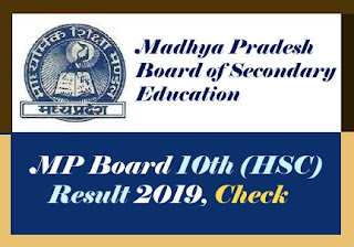 MP Board 10th Class Result 2019, MP Board Result 2019, MP 10th Class Result 2019, MP HSC Result 2019