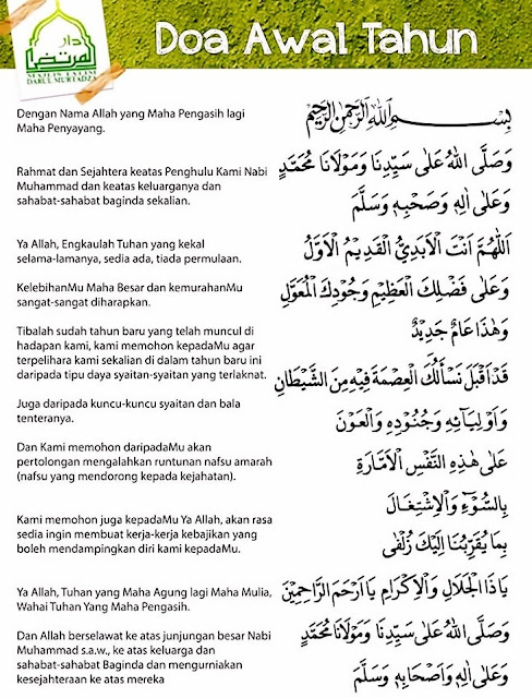 Doa Akhir Tahun dan Awal Tahun Hijriah Masehi, Jangan Sampai Terlewat Doa Akhir Tahun dan Awal Tahun Hijriah Masehi, Jangan Sampai Terlewat