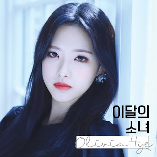 Download [Single] LOONA (Olivia Hye) – Egoist Mp3