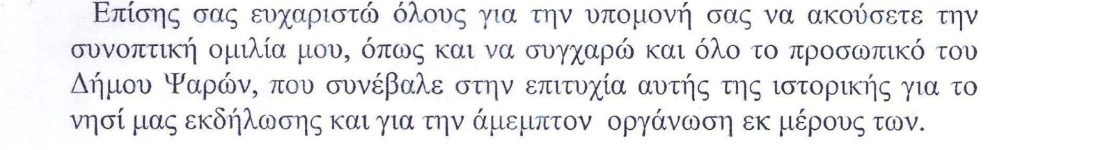 сочинения 5 класс по русскому языку ладыженская. упражнение 481 по русскому языку 7 класс. русский язык 6 класс 2 часть упражнение 481. упражнение 189 по русскому языку 6 класс. русский язык 6 класс ладыженская упр 481.