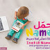 تطبيق Nameo "اسمو" يعلم العربية للأطفال الغير الناطقين بها تطبيق Nameo "اسمو" يعلم العربية للأطفال الغير الناطقين بها