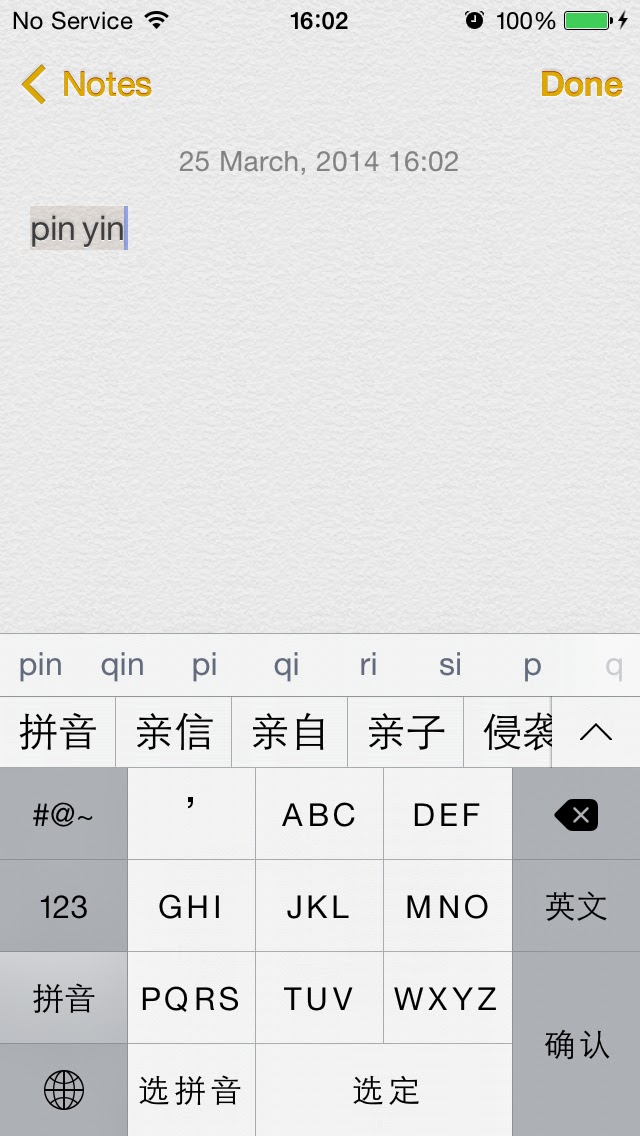 Mandarin Segments iPhone's new annoying pinyin keyboard