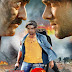 भोजपुरी फिल्म ग़दर 2  हीरो, हीरोइन - Gadar 2 Bhojpuri Movie