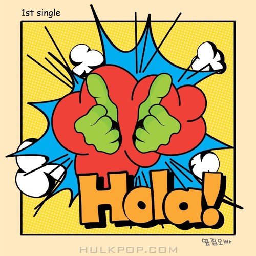 Brother Next Door – Hola – Single