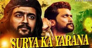 vaaranam aayiram full movie hd download vaaranam aayiram full movie hd download