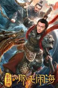 Sea of Gods Sea of Gods