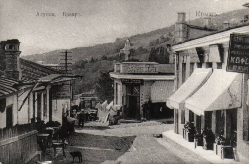 Базар в Алупке