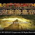 Lost Regnum (USA) PSP CSO Free Download & PPSSPP Setting