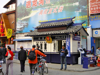 Police Station in Xi Jie Yangshuo China