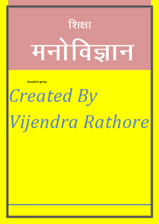 Education Psychology :For UP Assistant Teacher Hindi PDF Book