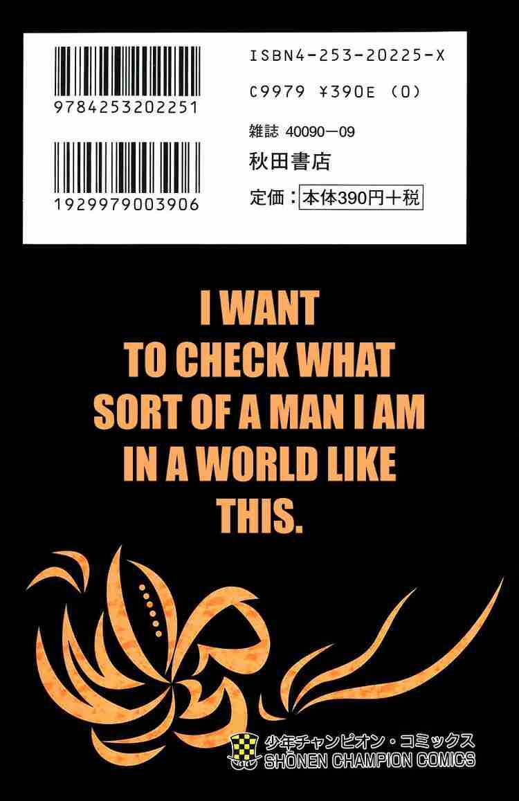 Worst chap 33