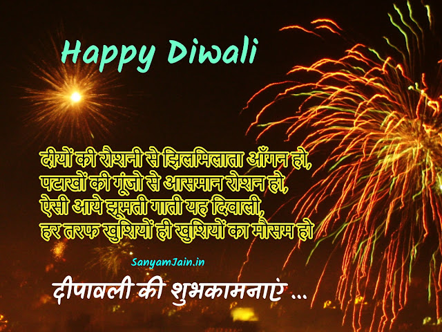 Diwali Ke Wallpaper Diwali Ke Wallpaper