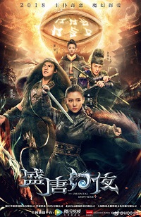 Thịnh Đường Huyễn Dạ - An Oriental Odyssey (2018)