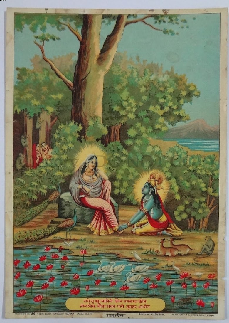 Radha and Krishna - Indian Vintage Lithograph Prints