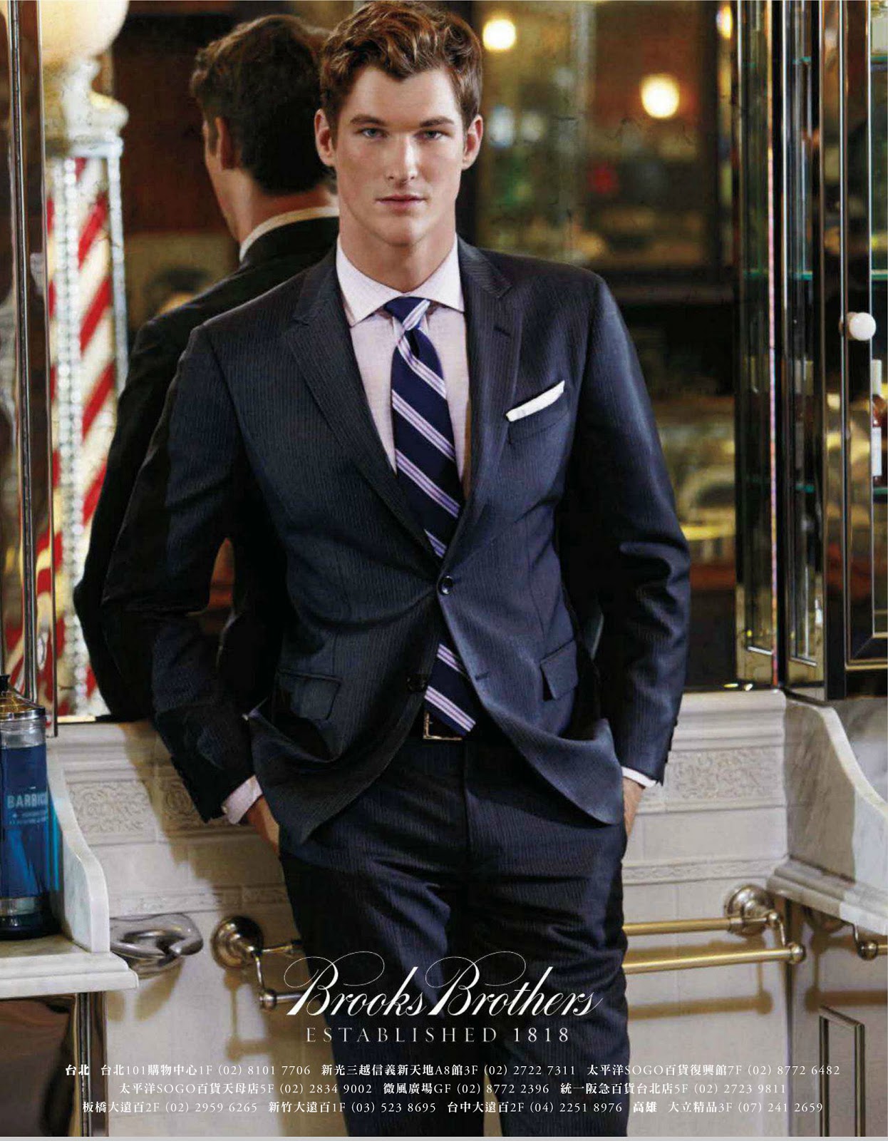 The Essentialist - Fashion Advertising Updated Daily: Brooks Brothers ...