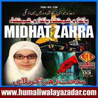 http://ishqehaider.blogspot.com/2013/11/midhat-zahra-nohay-2014_5.html