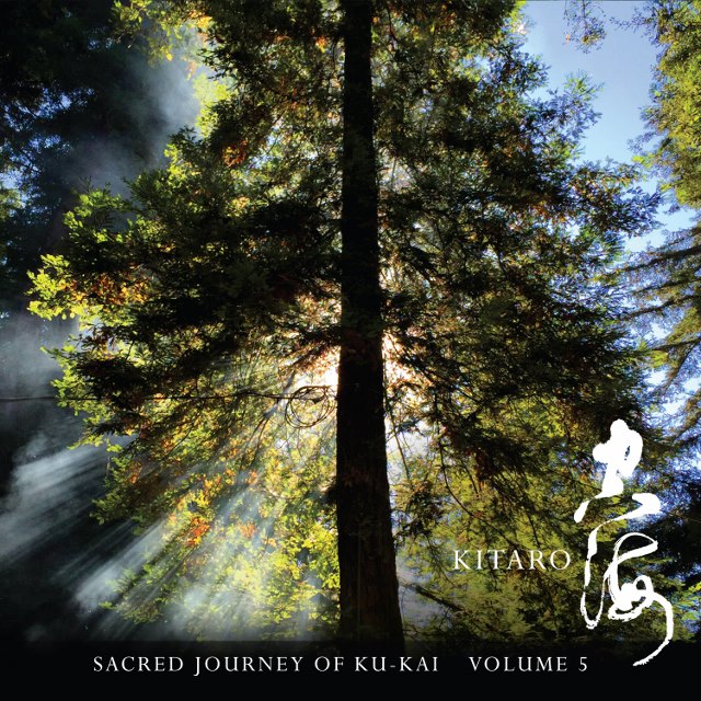 KITARO_Sacred%2BJourney%2BOf%2BKu-Kai%25