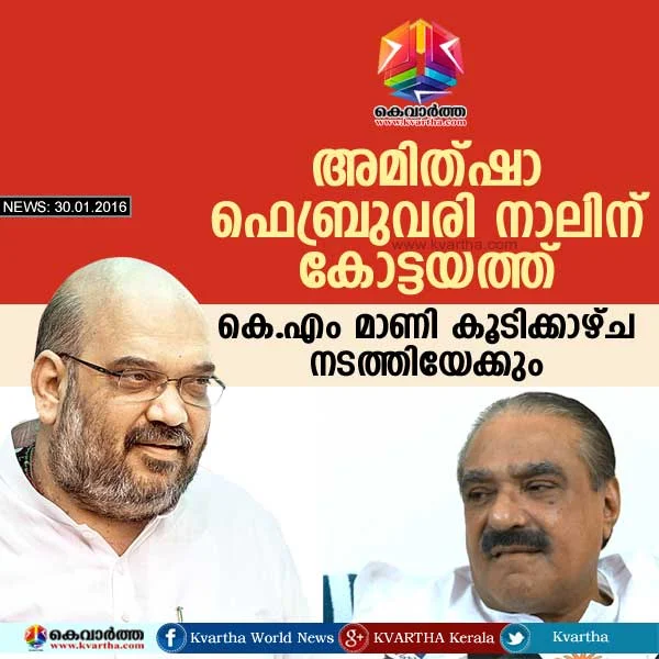 Kottayam, Kerala, K.M.Mani, Kerala Congress (m), BJP.