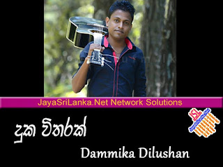 Duka Witharak - Dammika Dilushan.mp3