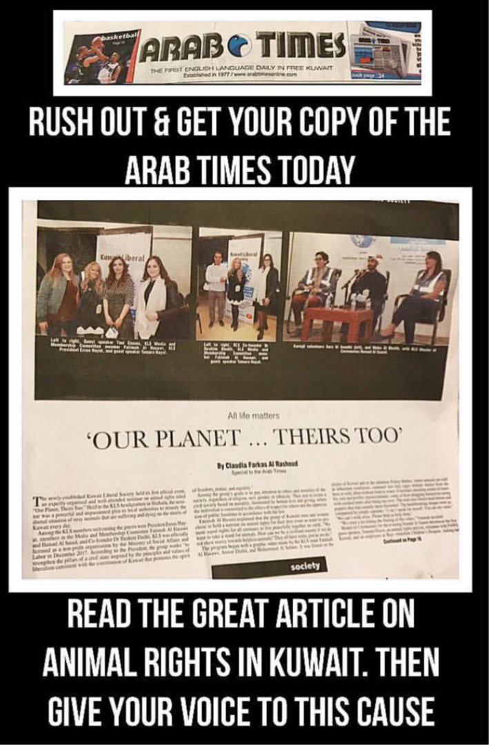 Desert Girl on Kuwait: Animal Rights Article in Arab Times - Feb 7, 2018