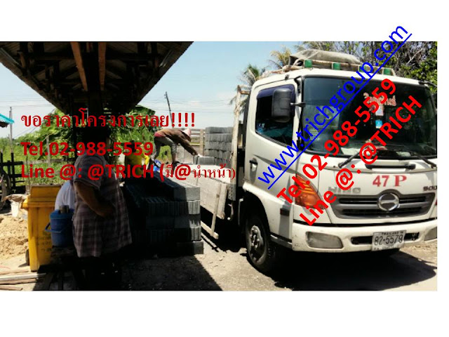 ราคาอิฐบล็อก