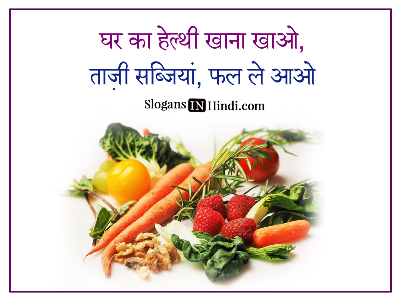 healthy food essay hindi