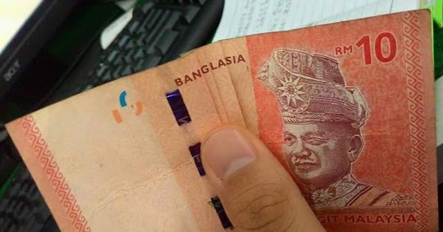 Banglasia-RM-0-ringgit-currency