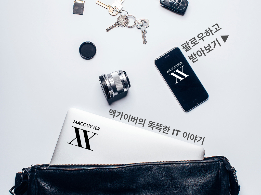 갤럭시노트7, 갤럭시s, 갤럭시S7, 갤럭시S7 엣지, 삼성, 삼성 뉴스, 설정, 스마트기기, 스마트폰, 안드로이드폰, 최신 뉴스, 키보드, 