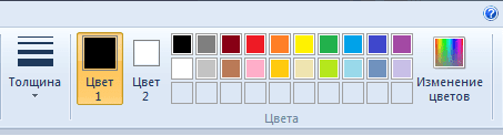 панель инструментов графического редактора paint