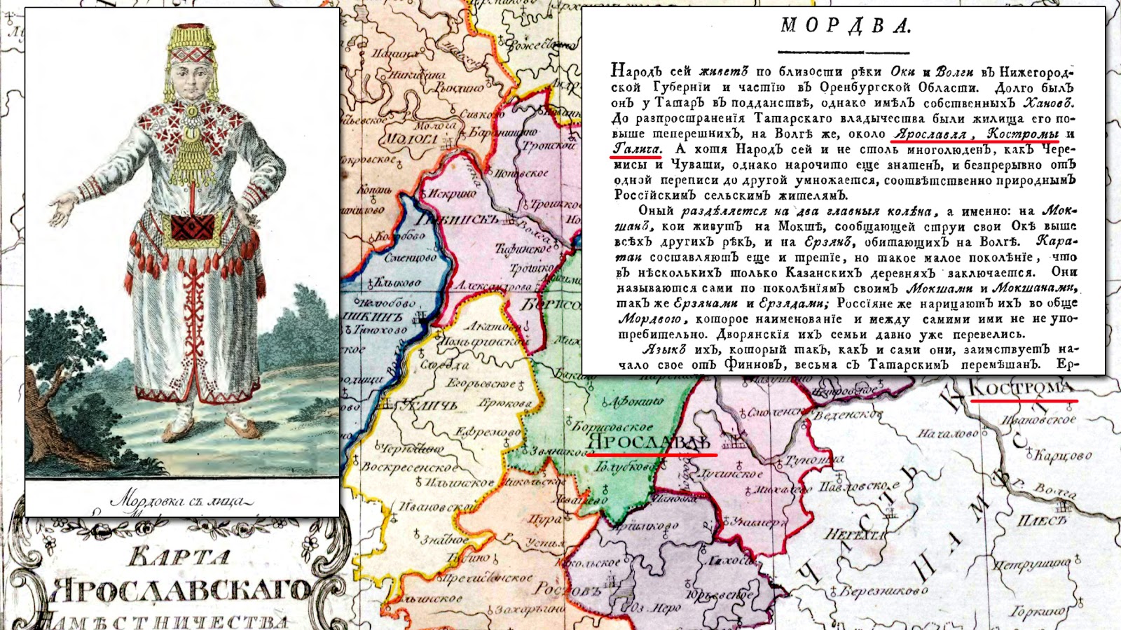 Залесская республика. Княжество Московия. Республика Московия. Русь и Московия. Флаги княжеств древней Руси