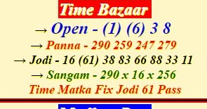 Satta Matka Satta King Kalyan Main Mumbai Matka Satta Matka Satta Matka Satta King Kalyan Main Mumbai Matka Satta Matka