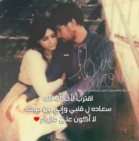 صور حب