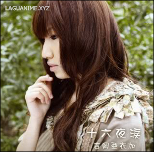 zayoi Namida (十六夜涙) by Aika Yoshioka zayoi Namida (十六夜涙) by Aika Yoshioka