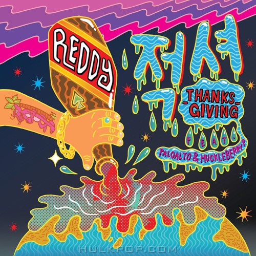 Reddy – Thanksgiving (Feat. Paloalto & Huckleberry P) – Single