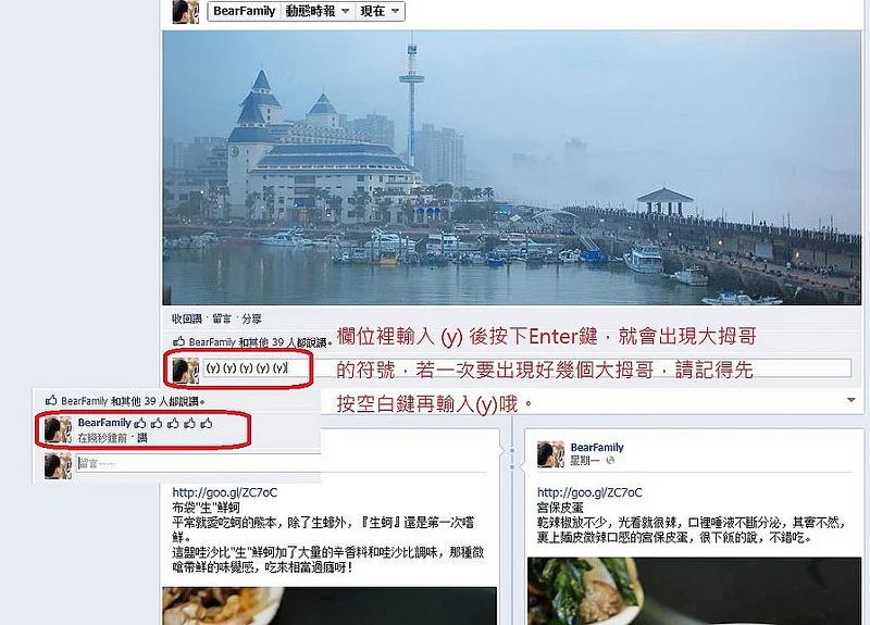 好用的FaceBook預約發文功能(FB專頁內建)其它FB使用小撇步